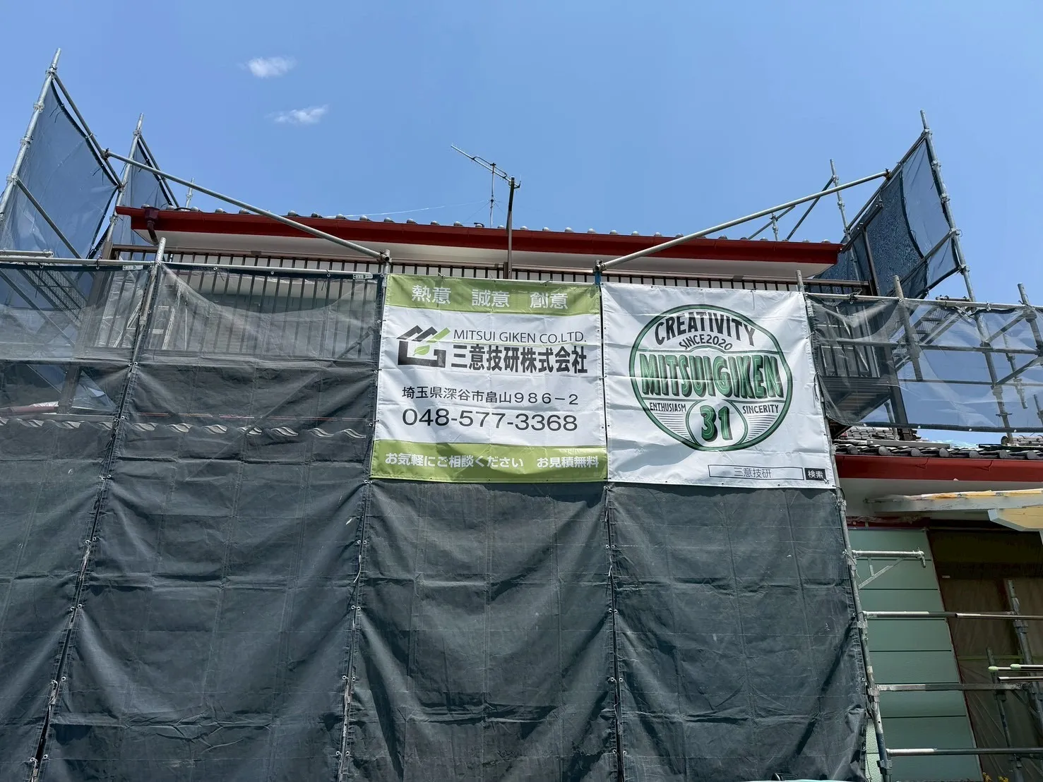 熊谷市T様邸施工中です。