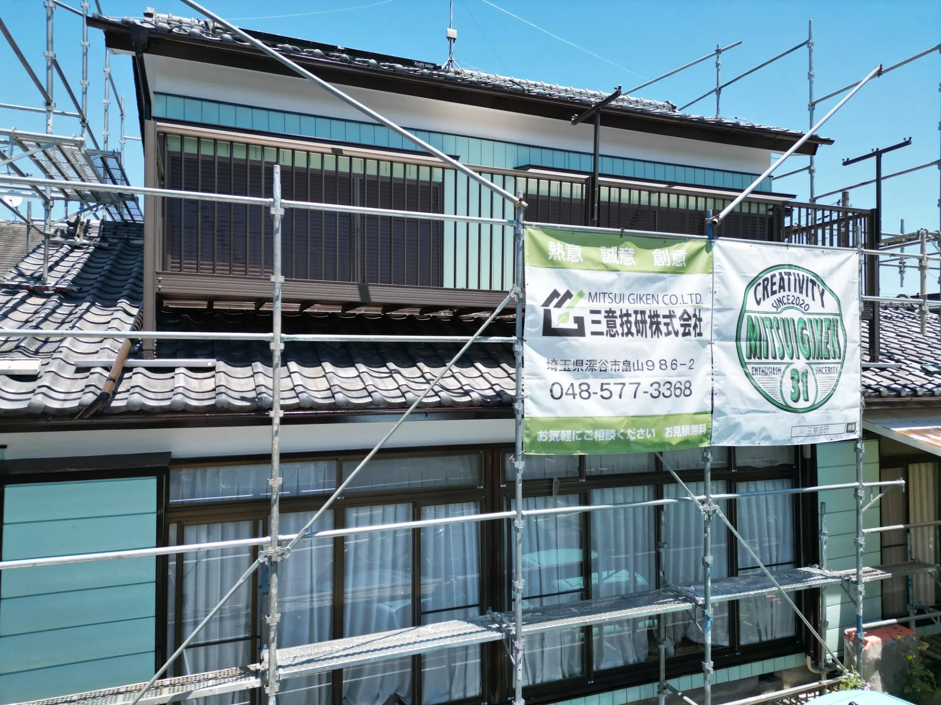 熊谷市T様邸